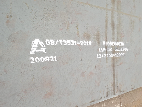 隆阳容器板-16MnDR