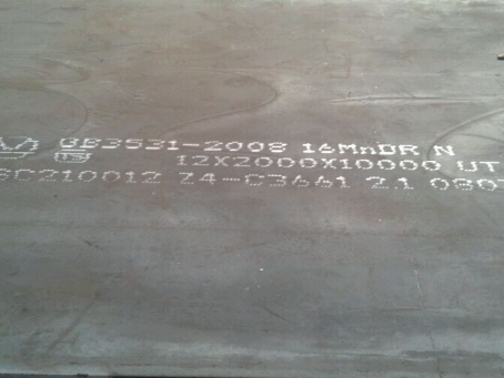 隆阳压力容器板